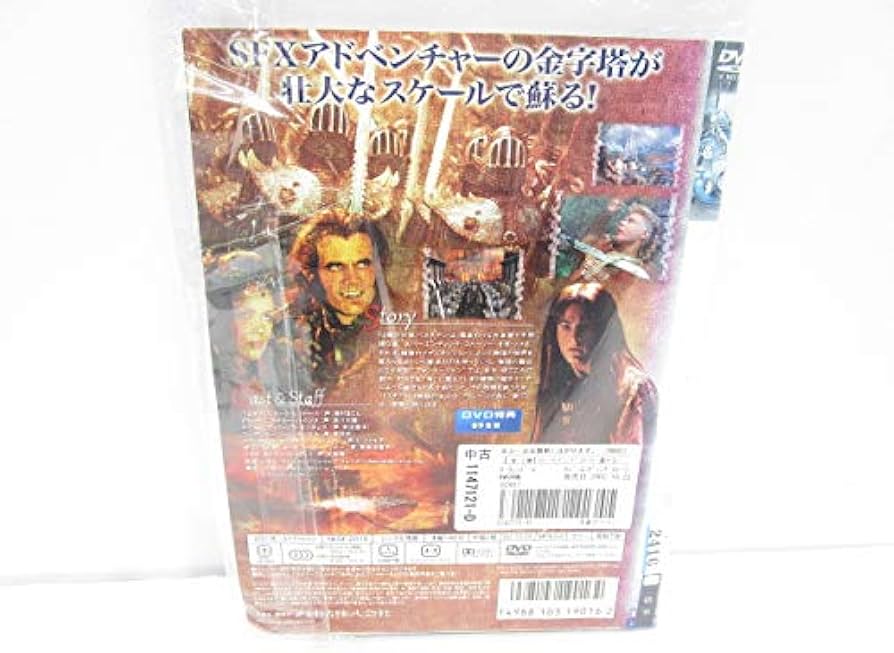 Amazon.co.jp: ネバーエンディング・ストーリー 遥かな… 全2巻セット